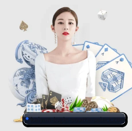开云娱乐 APP 界面