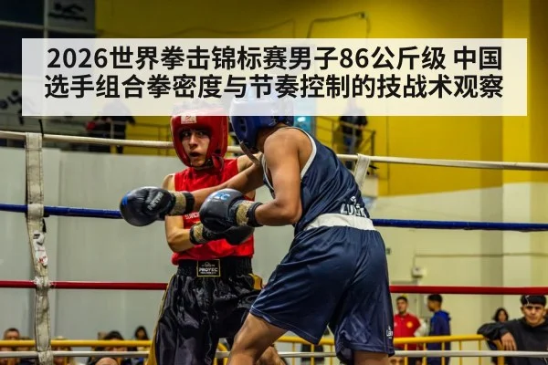 boxing match ring action